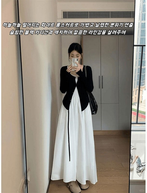 ANYOU 여성 원피스 롱 나시 원피스 허리 조임 슬림핏 긴팔 카디건 투피스