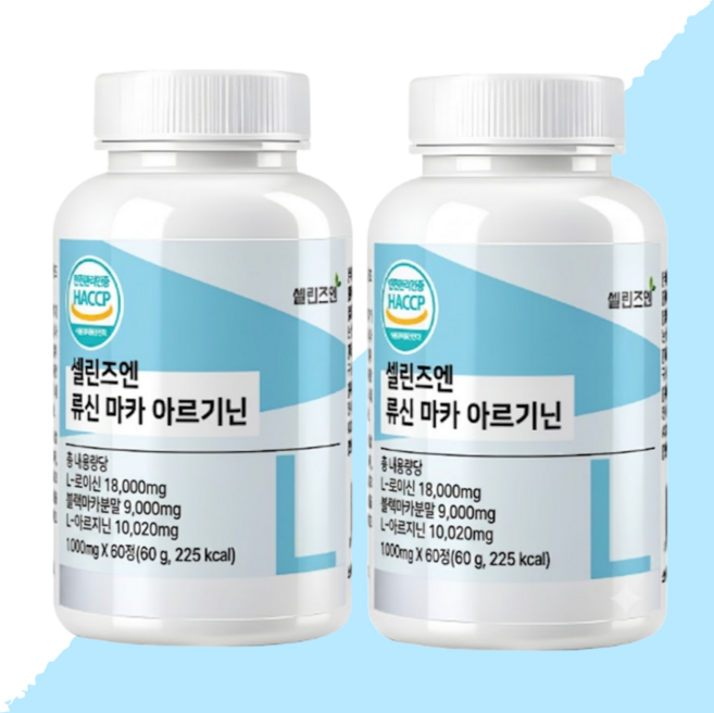순도 99.5% 고함량 류신 마카 L아르기닌 18 000mg 60정 2개 120정