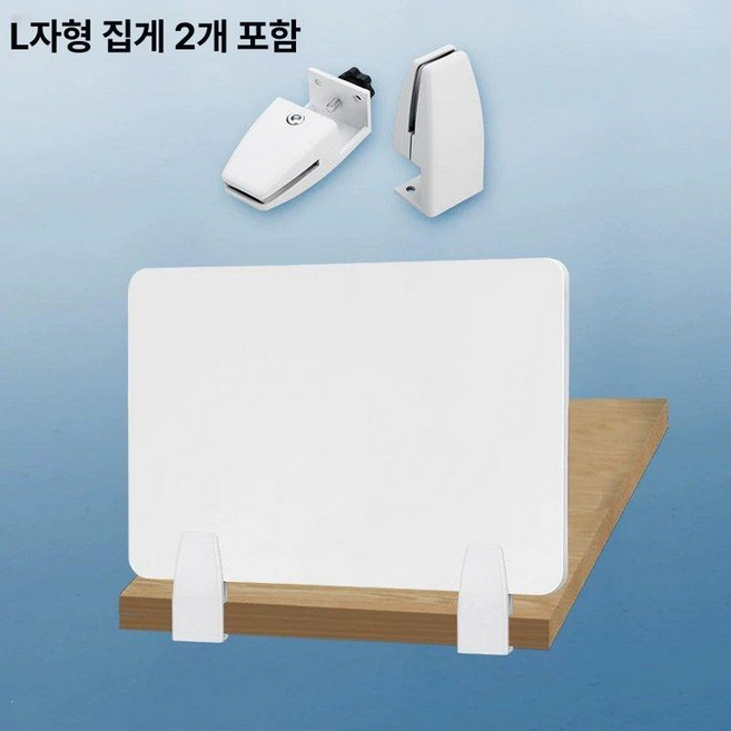 컴퓨터 가림막 책상 칸막이 사무실 방해물 차단막, PVC판 60x40 L형
