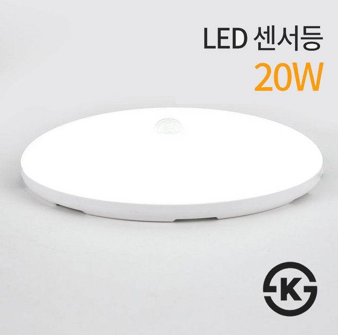 LED 원형 센서등 20W KS인증 주광색, 1개