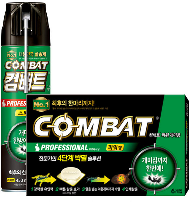 컴배트 스피드에어졸 개미용 1개+ 컴배트 파워 개미용 6입 1개, 1세트, 450ml
