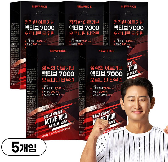 뉴프라이스 정직한 아르기닌 액티브 7000 오르니틴 타우린, 75개, 20g