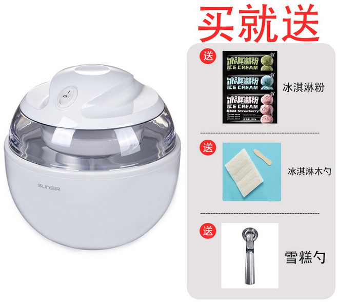 구슬아이스크림메이커 가정용, 게이지 펄 화이트 스푼