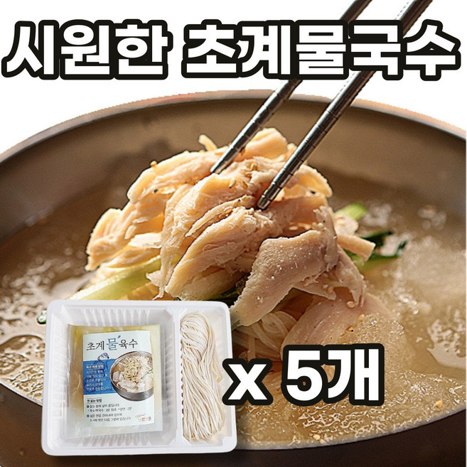 선제이피지 입맛도는 새콤달콤한 보양식 초계국수, 680g, 5개