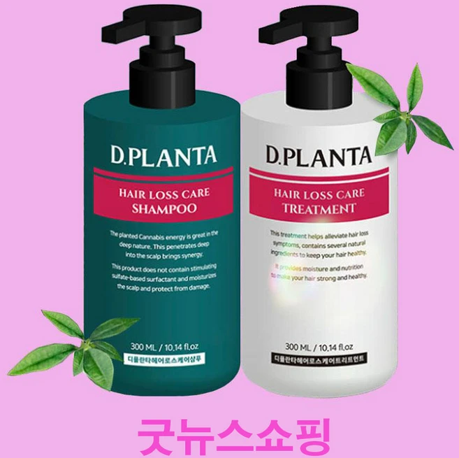 더클라세움 디플란타샴푸+트리트먼트 각300ml 탈모증상완화 굿뉴스쇼핑 당일무료배송, 300ml, 1개 - 쿠팡