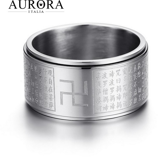 불교 부처님 불경 반야심경 반지 BUDD-1803