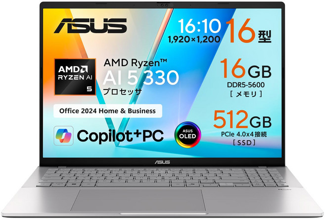 [Amazon.co.jp ASUS Vivobook S 16 M3607KA AMD Ryzen AI 5 330 16GB SSD 512GB Microsoft 365 Windows 11