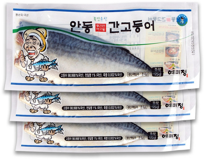 이동삼 안동 간고등어 국산 손질 고등어 구이 조림용 생선 명절 선물용 선물세트 소 중 대 특대 5팩 10팩 15팩 20팩, 150g, 10개