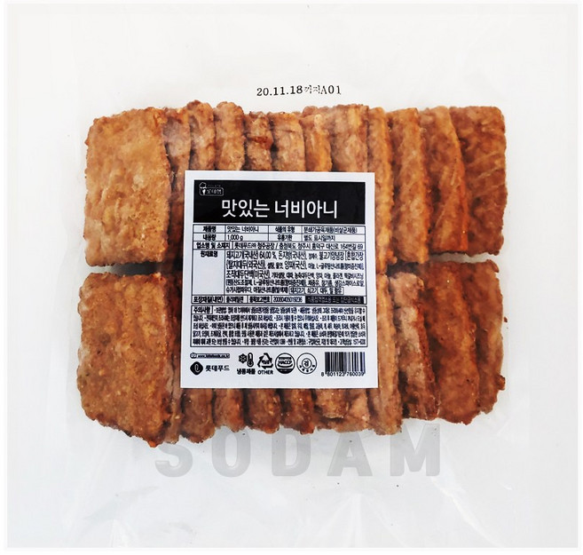 [롯데햄] 맛있는 너비아니, 2개, 1kg