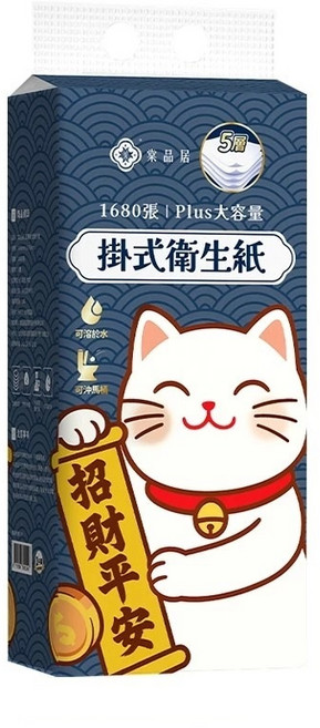 棠品居 掛式衛生紙 五層加厚 1680張 擦手紙 餐巾紙, 1個, 五層款-單包 1680張