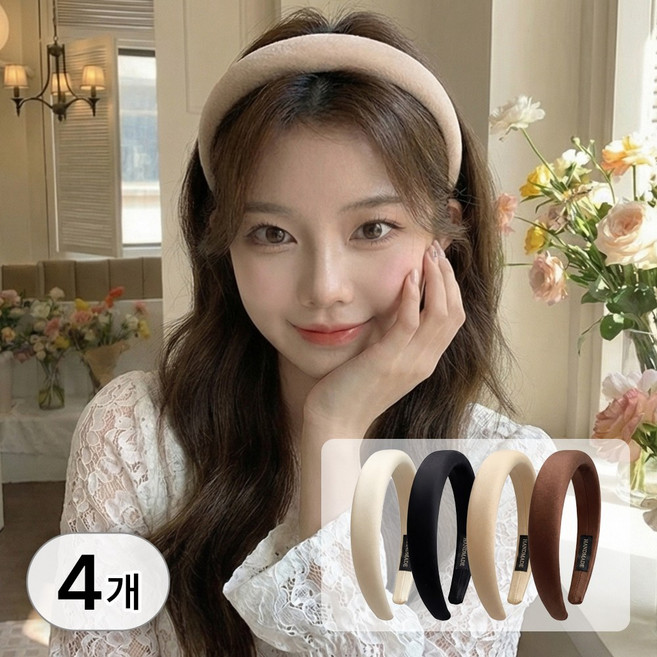 라뷰드 4개 세트 볼륨 패브릭 머리띠 여성 안아픈 헤어 밴드 세안 머리 고정 머리핀 흘러내림 미끄럼 방지 패션 잡화