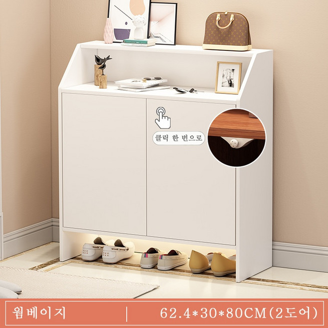 LOVFIR 대용량 현관 신발장 모던 심플 수납장 이코노미 신발장, 4단, 화이트-60