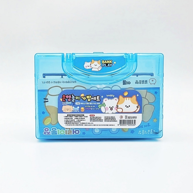 at 은행놀이 가방세트 (2탄), 1개, 블루