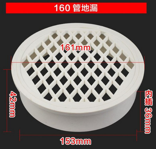 베란다 우수관 커버 하수구 배수구 덮개 트랩 세탁기 냄새 역류 벌레 차단 pvc insert type floor drain round filter net cover 빗물 여과기, 160, 1개