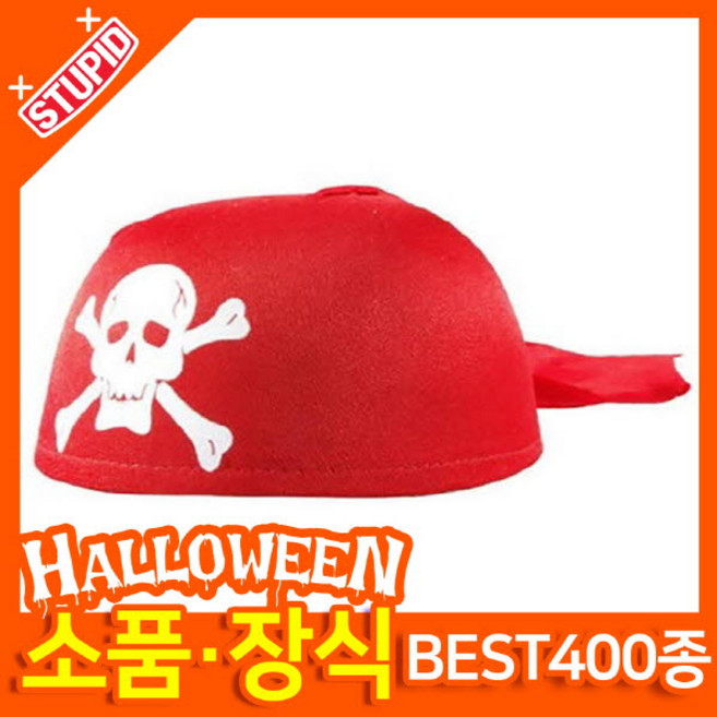 스투피드 할로윈 소품 장식용품, J25.해적 두건 모자 (레드)