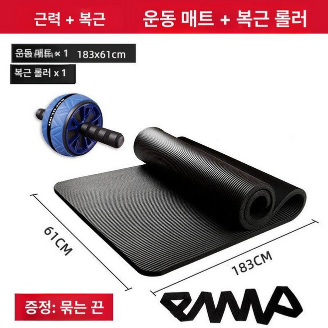 운동매트 두꺼운 요가매트 대형 미끄럼방지 탄성밴드 세트, 1개, 블랙 61cm 폭 복근 롤러, 20mm