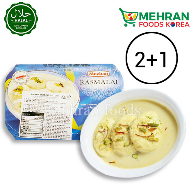 MEZBAN Rasmalai (Cheese Dumplings in creamy sauce) 8pcs 280g / 라스말라이, 3개