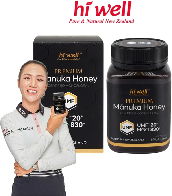 하이웰 프리미엄 마누카꿀 뉴질랜드 마누카허니 UMF20+/MGO 830+ 모노플로랄, 500g, 1개 - 쿠팡