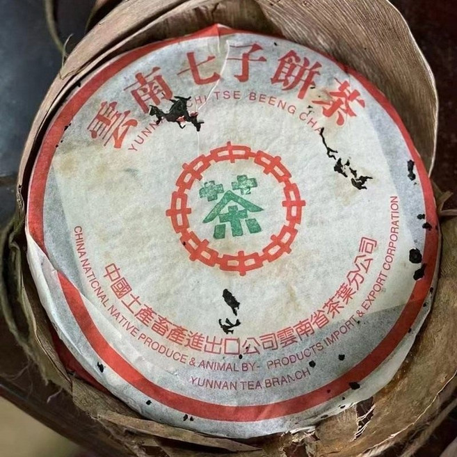 운남 중차 보이차 생차 2003년 그린 라벨 7542 청병 357g, 1, 1