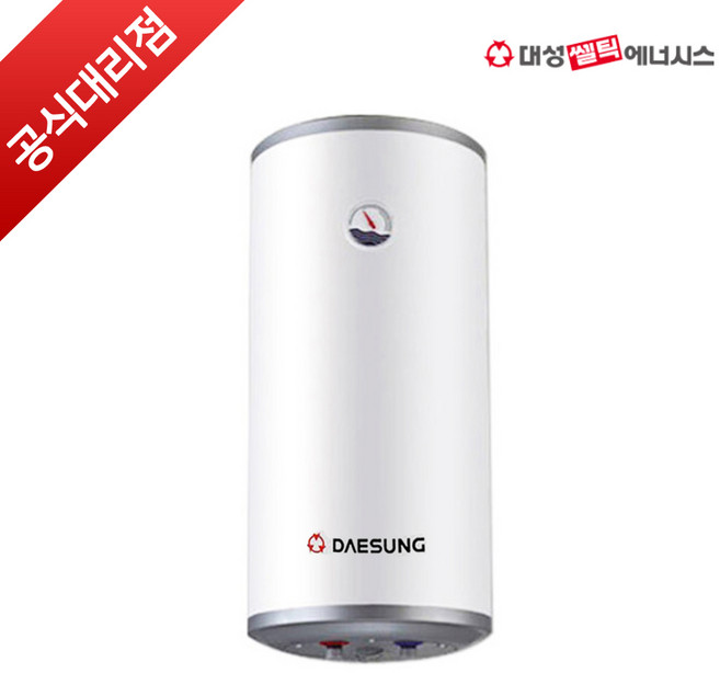 대성쎌틱에너시스 대성 스텐레스온수기 100리터 대형온수기 RZL-100A, RZL-100A (100리터)