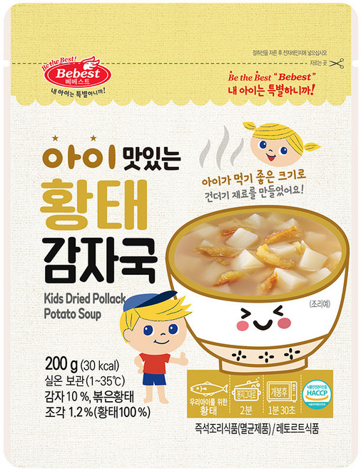베베스트 아이 맛있는 국, 200g, 3개, 황태감자국