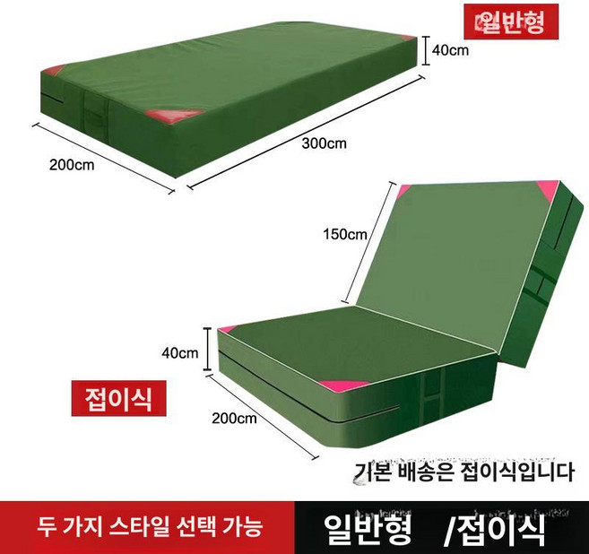 PHYCO 체육관에어매트 체육 매트리스 체조 높이뛰기, 1개, 3m 2m 40cm (35 밀도)