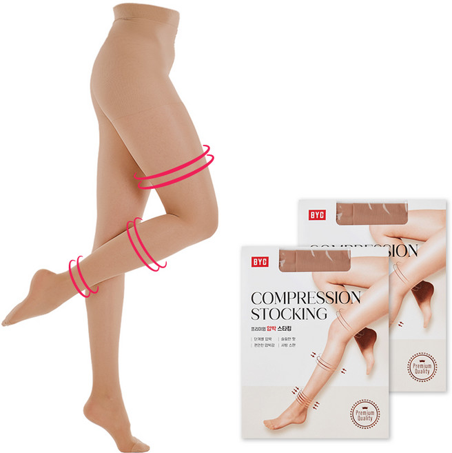 BYC 고탄력 프리미엄 압박 스타킹 2매