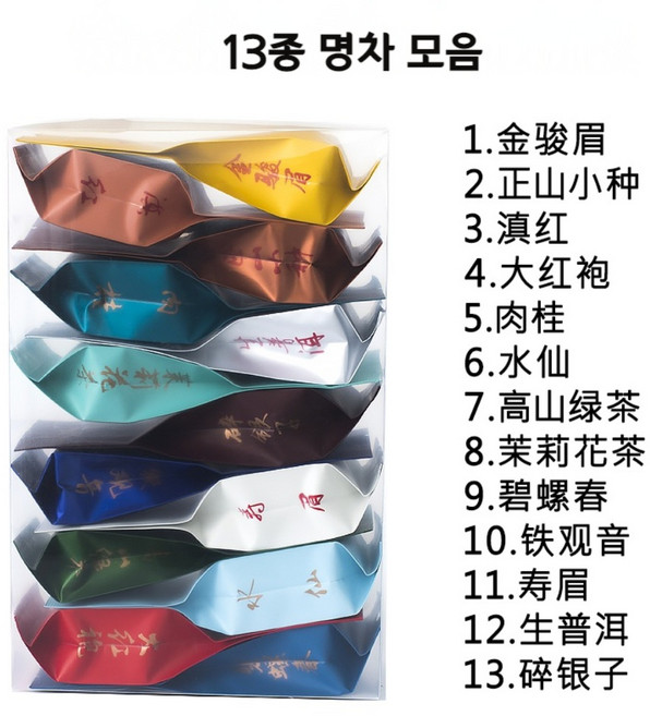 중국 명차 16종 모음 벽라춘 정산소종 소청감, 79g(13종 명차 구성), 1개입