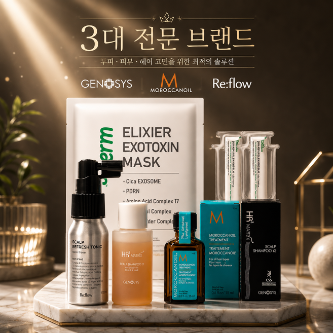 두피탈모 헤어3종 체험세트 75ml+샘플 /모로칸/제노시스/르프로우, 1세트