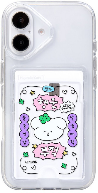 아이폰16프로 전용 카드2장수납 디자인 젤하드케이스