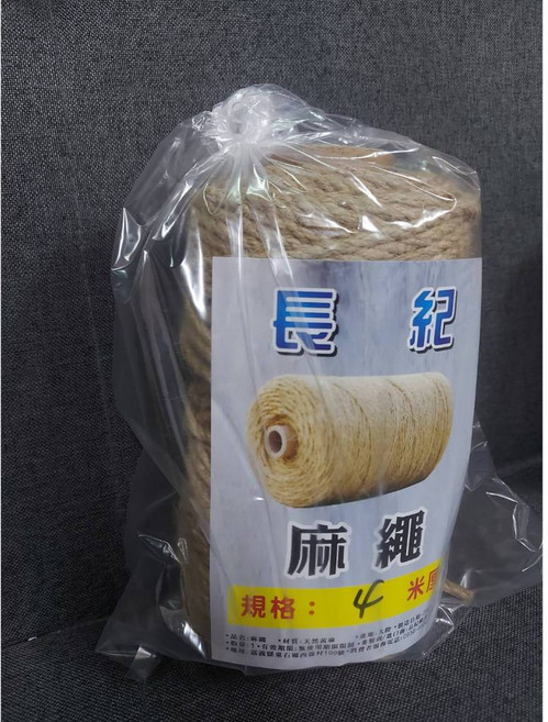 長紀 麻繩 約一公斤裝 - 粗麻繩, 1個, 4米厘1粒約65米6500公分小, 1個裝