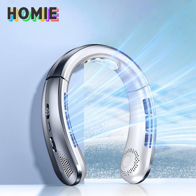 넥밴드선풍기 급속냉각 무선 대용량 휴대용선풍기 USB충전식 무소음 미니선풍기, 갈색