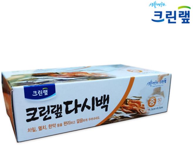 크린랲 크린랩 다시백 11.5cm*9.5cm*50매*중, 1개
