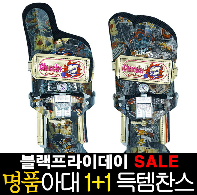락온 블랙프라이데이행사 (1+1) 프리미엄 수전사 볼링아대 각도조절가능 카드 하트, C-01_(S~M)_몽구스형(오른손)