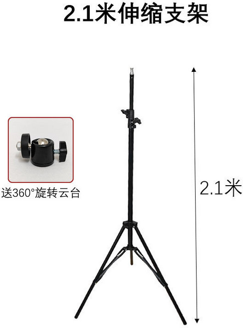 禾信 LED照明工作燈 100W 支架款, 1個, 2.1米伸縮支架-送360°雲台