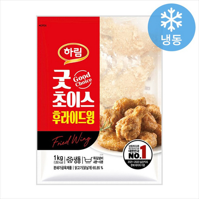하림-굿초이스 후라이드 윙 1kg, 1개