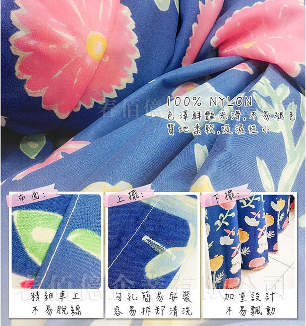 春佰億 極輕型防潑水浴簾-繽紛花朵 浴室乾濕分離 隔間 浴簾 台灣製造/防水速乾/居家布置/室內配色/多色混搭, 1個