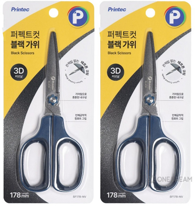 [원드림]프린텍 퍼펙트컷기어 3D 사무 문구 가위 중 2종 세트, 1세트, 블랙 SF178-NV 2종