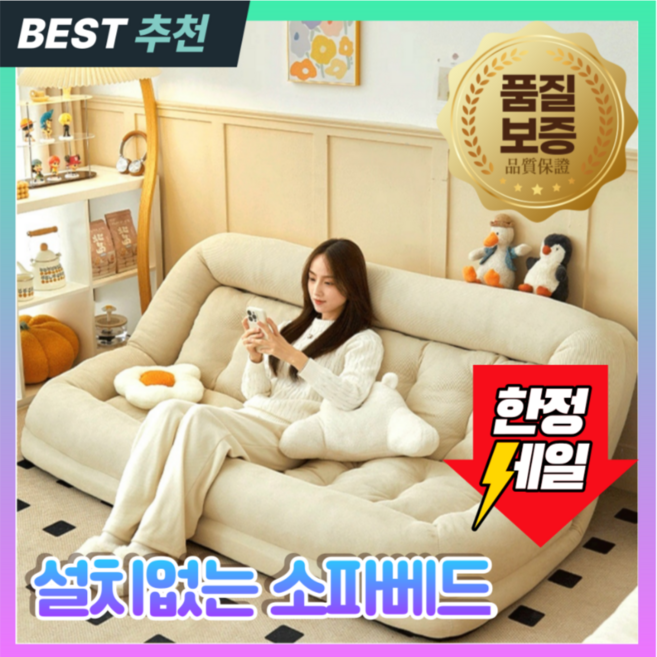 하루힐링 설치없는 소파베드 쇼파 2인쇼파 1인쇼파 쇼파침대 접이식소파 접이식쇼파베드 미니소파, 다크그린