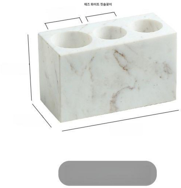 칫솔꽂이 욕실 거치대 럭셔리 인테리어, 1개, 화이트 대리석 칫솔 홀더