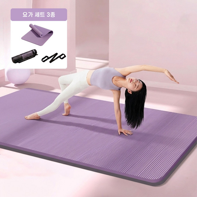 Seraphvo 폭신한 20mm 요가매트 NBR 두툼한 운동 매트 스트레칭 필라테스 밀림방지, 퍼플, 1개