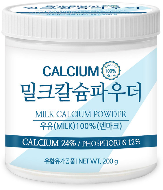 푸른들판 덴마크 밀크 칼슘 분말 가루 파우더 100% 우유 칼슘 24% 함유 추천, 200g, 1개