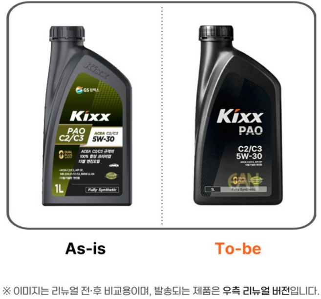 킥스 파오 C2/C3 5W30 1L 12개 한박스