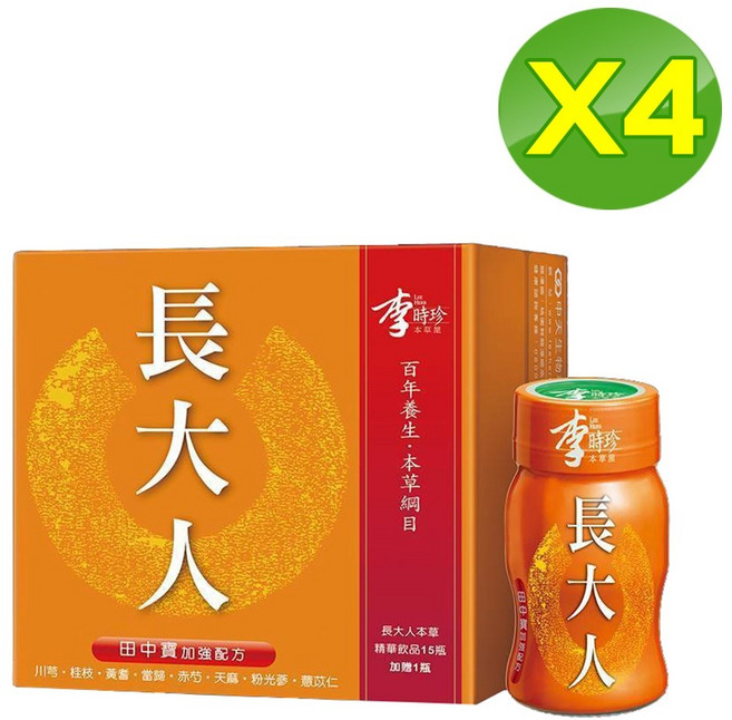 李時珍 長大人本草精華飲 田中寶加強配方, 64入, 16份
