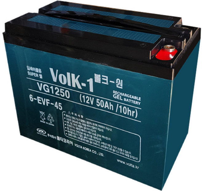 VG1250 12V 50Ah 볼크원 배터리 6-EVF-45 45Ah 호환가능 전기차 농기계 밧데리, 1개