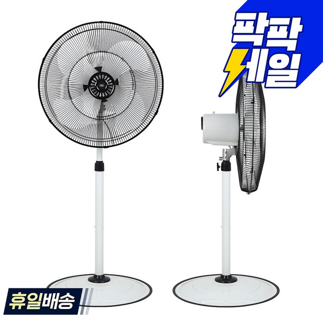 신일 기계식 공업용 선풍기, 레이나 24인치