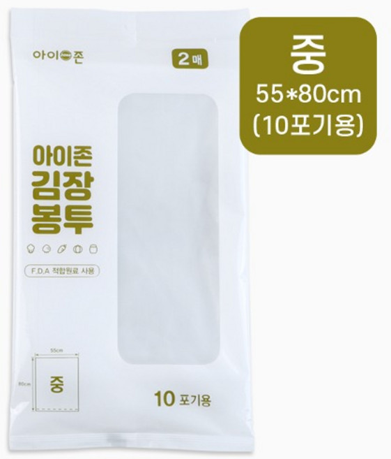 아이존 김장봉투 중 55x80cm 무독성 다용도 김장 비닐, 1개