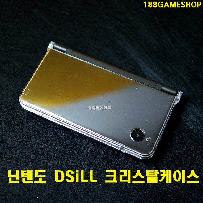 [188]닌텐도 DSiLL 크리스탈케이스 투명케이스, 1개, 투명, DSILL-크케