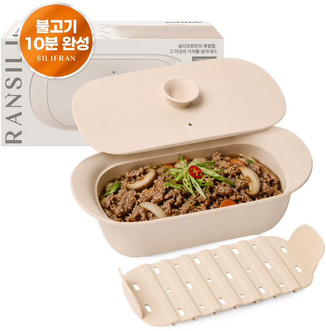 실리프랑 에코 실리콘 촉촉 생선 찜기, 모카베이지, 1개, 본품+받침대