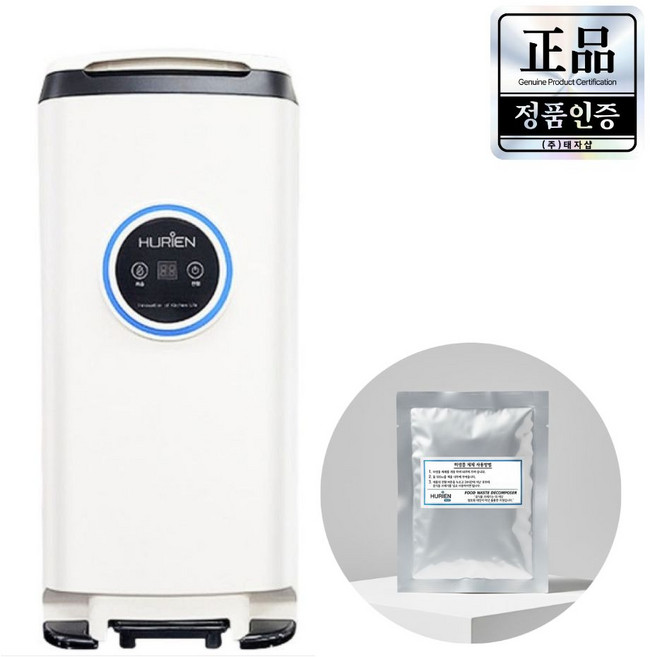 [본사정품인증] 휴리엔 미생물 음식물처리기+미생물제제 / UV-C 자외선 살균 이온산화 촉매 기술 3중 활성탄 탈취 시스템 아로마 디퓨저 장착, 화이트, HD+미생물제제